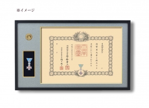 4886褒賞勲章額(517×367mm)額立て付き(黒/グレードンス)