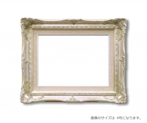 【ルイ式油額】キャンバス額・油絵額 ■9232N F10(530×455mm)「シルバー」