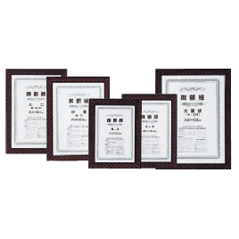 【軽い賞状額】樹脂製・壁掛けひも ■0022 ネオ金ラック OA-A3(420×297mm)
