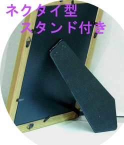 スタンド付 ■9011 OA額 A4サイズ(297×210mm)シルバー 10枚セット