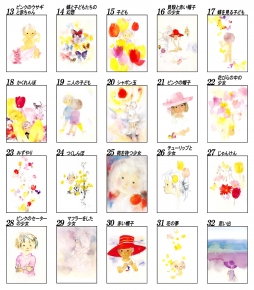 いわさきちひろ ナチュラルイーゼル付  (横顔)