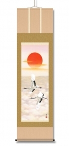 ■鈴村秀山 開運掛軸(尺五) 「旭日飛翔」・桐箱