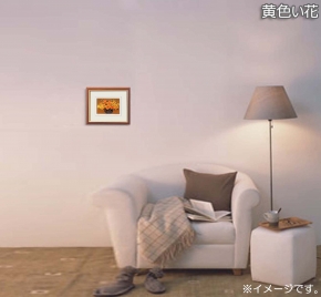 吉岡浩太郎 開運『花』風水額(スタンド付)黄色い花