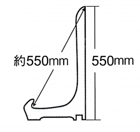 ■2200木製額立て約550mm