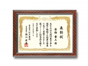 【木製賞状額】一般的賞状額・壁掛けひも ■0015 金ラック 中賞(379×273mm)