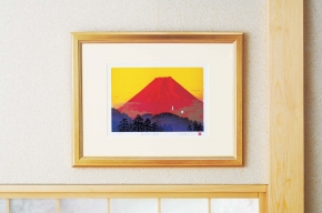 吉岡浩太郎『吉祥』シルク版画額(四ッ切)  「飛鶴赤富士」