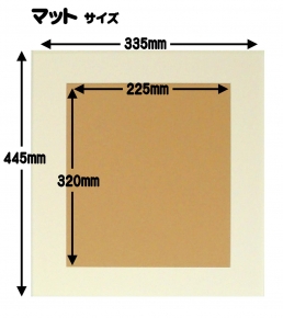 水彩額 220(F4号) ホワイト