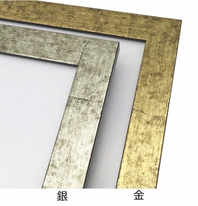 長方形額(400×200mm) 金柄紋