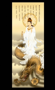 北条 裕華 開運掛軸(尺五) 「消災龍上観音」化粧箱入り