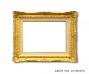 【ルイ式油額】キャンバス額・油絵額 ■9232N F4(333×242mm)「ゴールド」