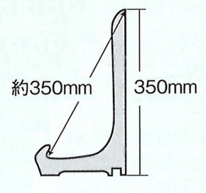 ■2200木製額立て約350mm