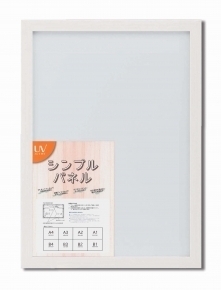 【パネルフレーム】シンプルパネルB2(728×515mm) ホワイト