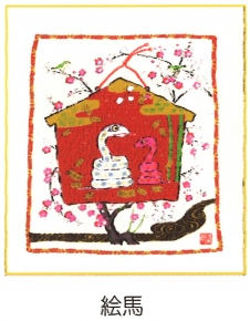 吉岡浩太郎『干支』巳(蛇)色紙掛 「絵馬」