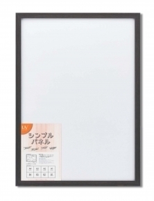 【パネルフレーム】シンプルパネルA1(841×594mm) ブラック