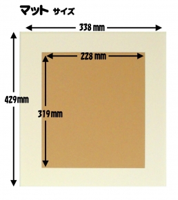 【軽量水彩額】■8155水彩額F4マット付(ブラウン)