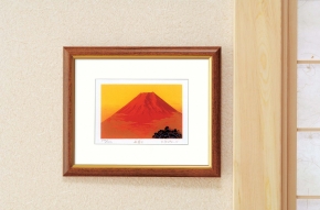 吉岡浩太郎(インチ)シルク版画額 「赤富士」