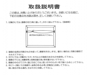 ■トーマス・マックナイト ワイドポスター額「GULF OF MEXICO」