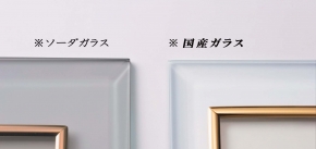 クリスタルアートフォトフレーム ハガキ版