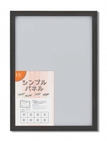 【パネルフレーム】シンプルパネルB2(728×515mm) ブラック