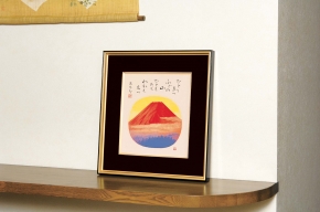 吉岡浩太郎 色紙額  「赤富士」