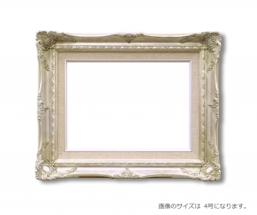 【ルイ式油額】キャンバス額・油絵額 ■9232N F4(333×242mm)「シルバー」
