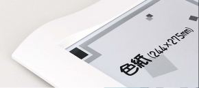 【スタンド付き】4877 ホワイト■ウェーブ色紙額(8×9)273×242mm