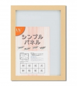 【パネルフレーム】シンプルパネルB3(515×364mm) ナチュラル