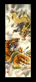 長江桂舟 開運掛軸(尺五) 「龍虎図」(化粧箱)