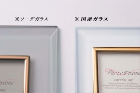 いわさきちひろ クリスタルフォトフレーム  「貝殻と赤い帽子の少女」