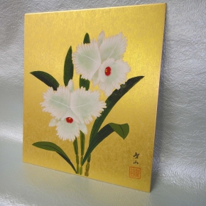 ■葛谷聖山5768色紙額(小)「カトレア」