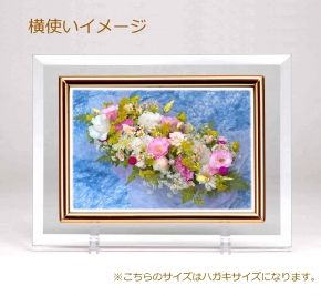 クリスタルアートフォトフレーム 2L(キャビネ) サイズ