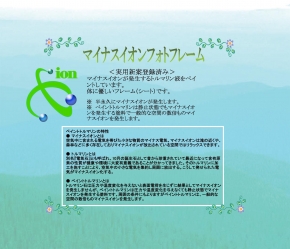 ナチュラルフォトフレーム(トルマリンペイント)