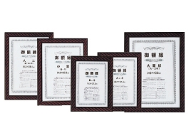 【木製賞状額】一般的賞状額・壁掛けひも ■0015 金ラック 大賞(439×318mm)