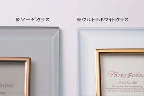 高級クリスタルアートフォトフレームDX 2L版(178×127mm)