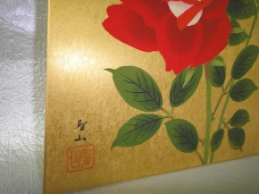 葛谷聖山(梅月)色紙額(8125)バラ