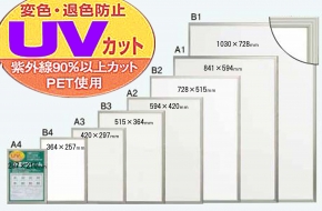 【パネルフレーム】5008■かる!フレーム (A3, ブラック)(420×297mm)