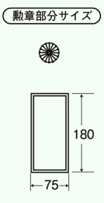 4886褒賞勲章額517×367mm(黒/グレードンス)
