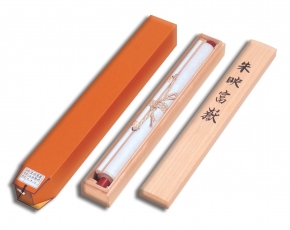 山田春峰 掛軸 「朱映富嶽」