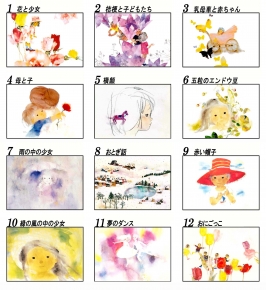 いわさきちひろ ナチュラルイーゼル付 (花と少女)