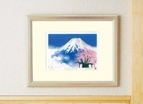 吉岡浩太郎シルク『吉祝』版画額(太子)  「桜白富士」