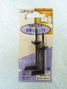 昭和折ネジ付3503-0(板壁・柱・合板・カモイ用)38mm