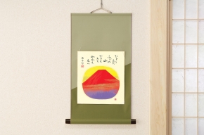 吉岡浩太郎 色紙掛け 「赤富士」