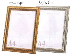 スタンド付 ■9011 OA額 A4サイズ(297×210mm)ゴールド 10枚セット