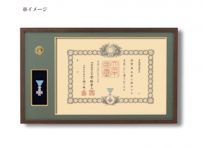 4886褒賞勲章額517×367mm(茶/緑ドンス)