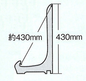 ■2200木製額立て約430mm