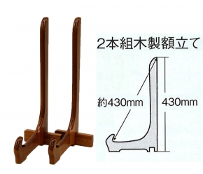 4035勲記勲章額(勲章収納箱セットタイプ)595×420mm※額立て付き(紺ドンス)