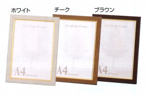 スタンド付 ■9016 OA額 A4サイズ(297×210mm)チーク 10枚セット