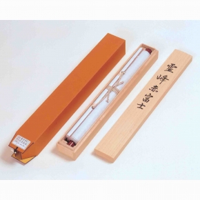 杉本翠峰 掛軸 「霊峰赤富士」