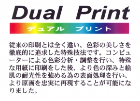 吉岡浩太郎 開運『花』風水額(スタンド付)黄色い花