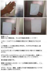 吸着フォトフレームDX(ホワイト)